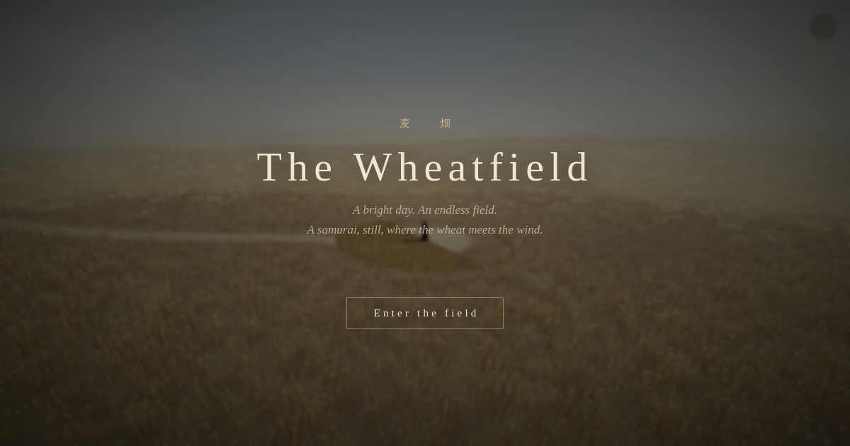 Screenshot of the Wheatfield demo