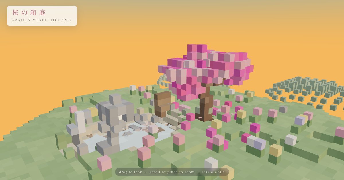 Screenshot of the 3D Cherry Blossom demo